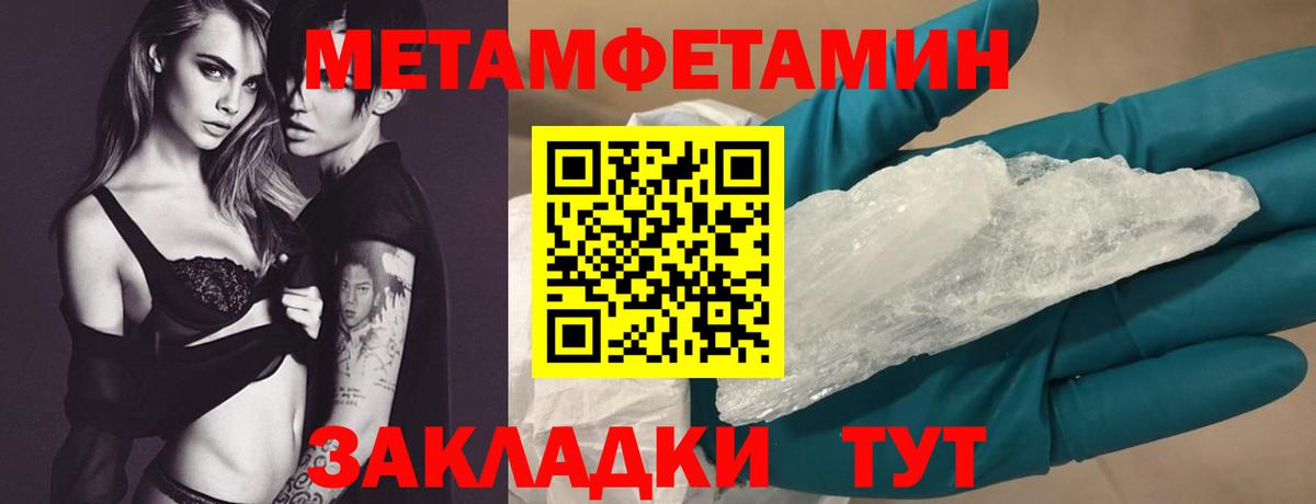 Амфетамин VHQ Мытищи