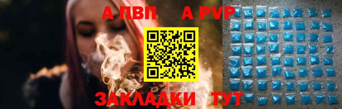 Alfa_PVP СК  Вход с VPN  Мытищи  Альфа ПВП VHQ 