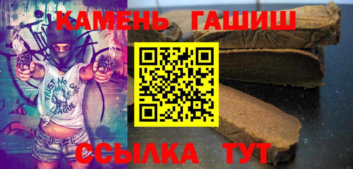 Гашиш ice o lator Мытищи