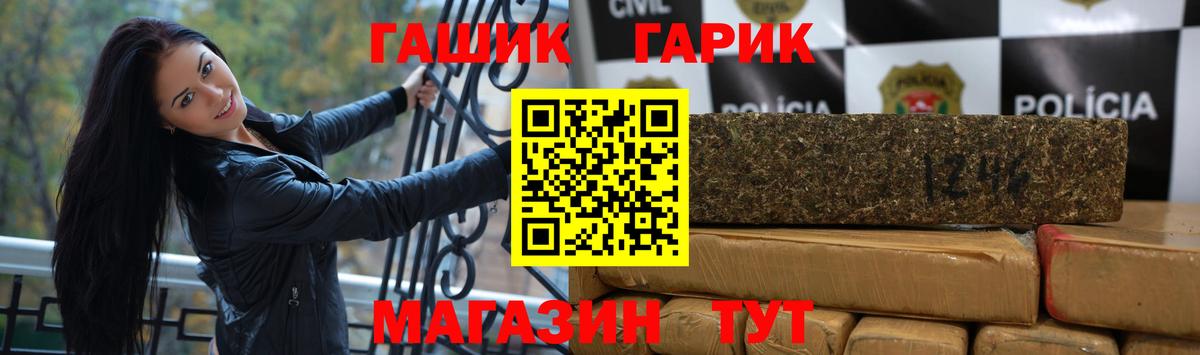 Мытищи  ГАШИШ VHQ  ГАШИШ  Гашиш Ice-O-Lator  хочу наркоту  Вход с VPN 