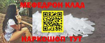 трава Гусь-Хрустальный