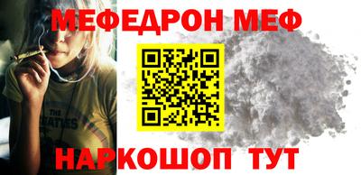 а пвп мука Гусев