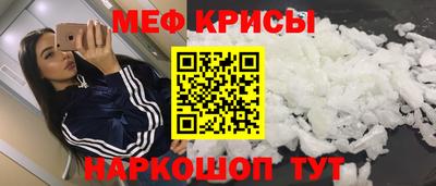 трава Гусь-Хрустальный