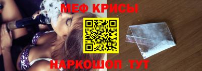 индика Гусиноозёрск