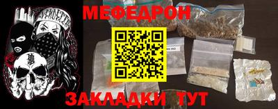 трава Гусь-Хрустальный