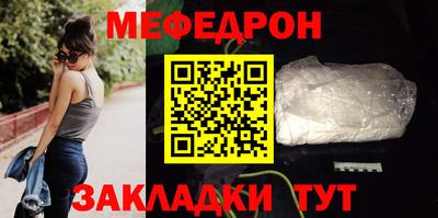 трава Гусь-Хрустальный