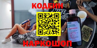 индика Гусиноозёрск