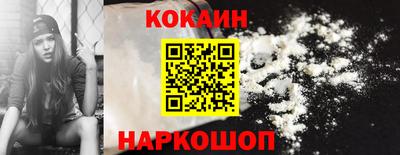 дурь Донецк