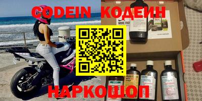 дурь Донецк