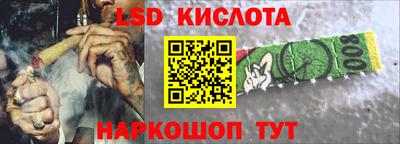 индика Гусиноозёрск