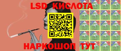дурь Донецк