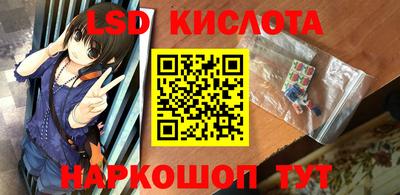 индика Гусиноозёрск
