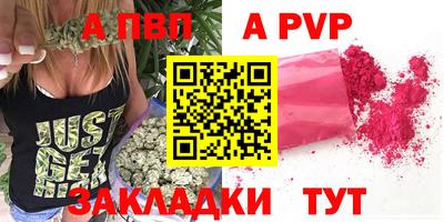 а пвп мука Гусев