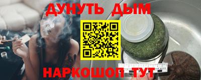 а пвп мука Гусев
