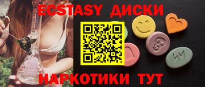 индика Гусиноозёрск