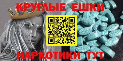 индика Гусиноозёрск