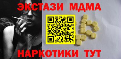 трава Гусь-Хрустальный