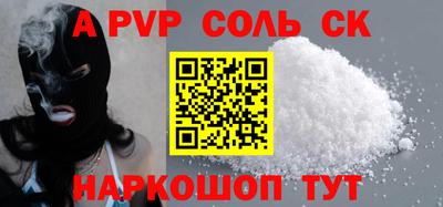 дурь Донецк