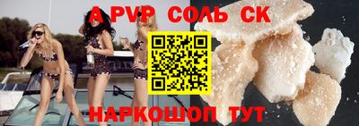 а пвп мука Гусев