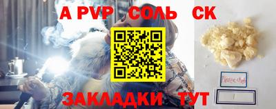 трава Гусь-Хрустальный