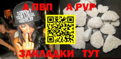 индика Гусиноозёрск