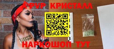 а пвп мука Гусев