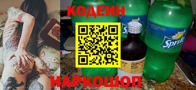 дурь Донецк