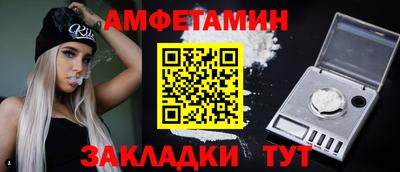 индика Гусиноозёрск