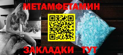 индика Гусиноозёрск