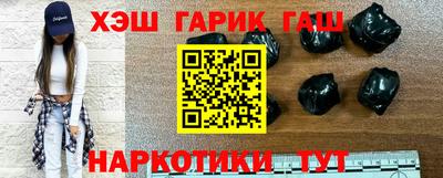 индика Гусиноозёрск