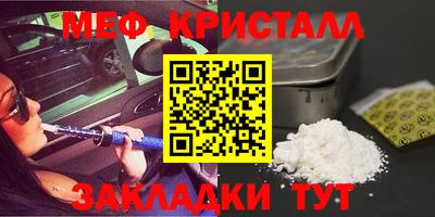 трава Гусь-Хрустальный