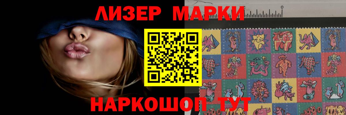Мытищи  LSD-25 экстази кислота  блэк спрут сайт  Лсд 25 экстази кислота  Вход с VPN  ЛСД экстази 