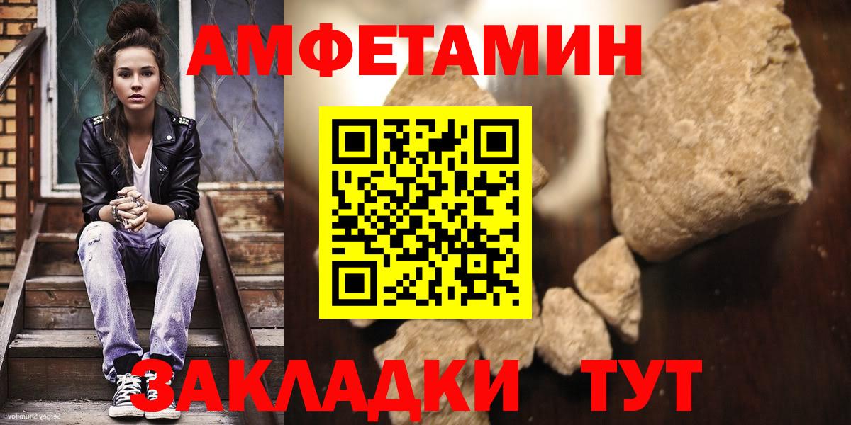 Первитин Декстрометамфетамин 99.9% Мытищи