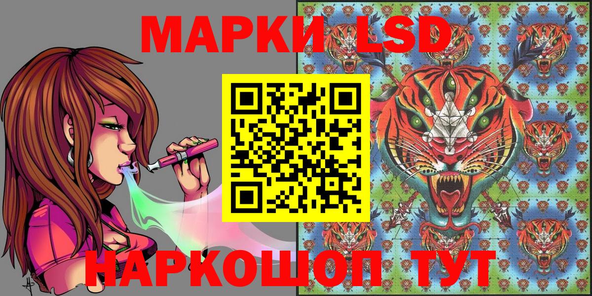Марки N-bome  Наркотические марки 1,8мг  Мытищи  Вход с VPN  Наркотические марки 1,8мг 