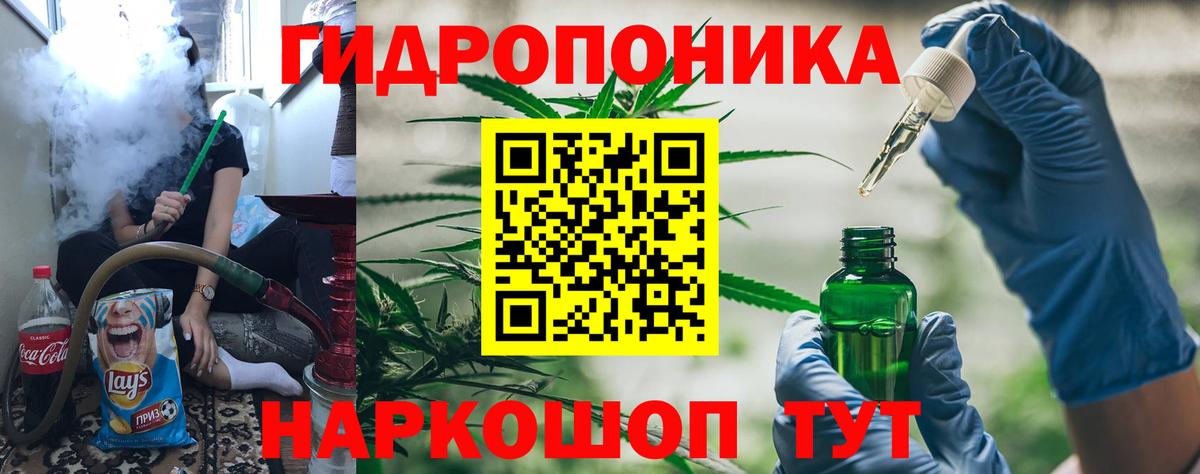 МАРИХУАНА Bruce Banner Мытищи
