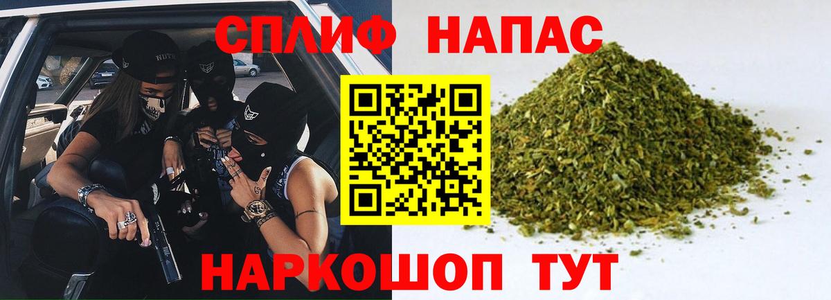 Марихуана SATIVA & INDICA  Канабис сатива  Вход с VPN  Мытищи  МАРИХУАНА конопля 